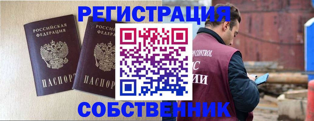 регистрация для дет. сада в Полярных Зорях